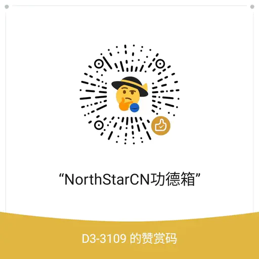 NorthStarCN 赞助二维码之一